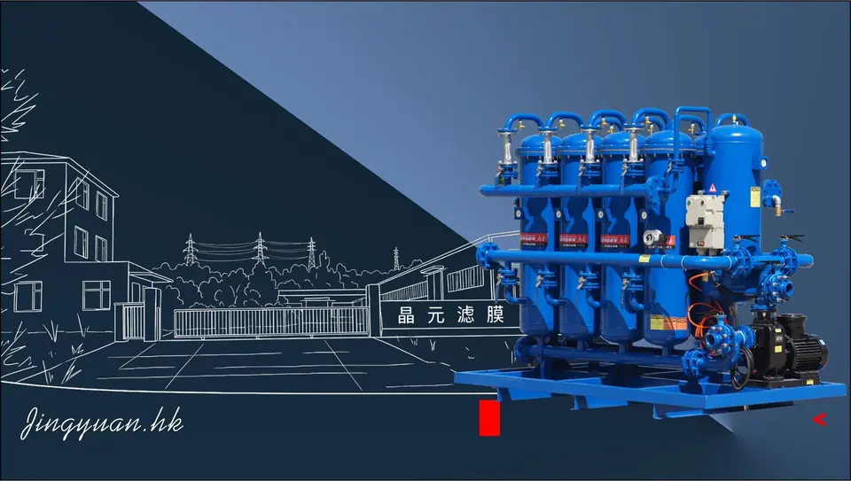 Блочно-модульная система точной фильтрации JY-DX40 — оборудование Jingyuan